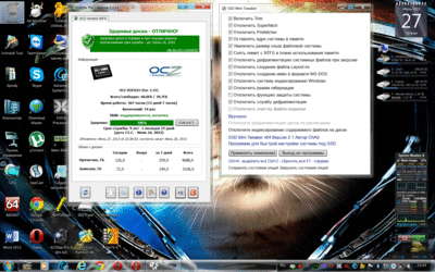 SSD3.gif