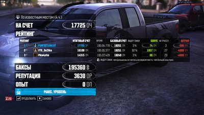 The Crew2015-3-23-19-37-48.jpg