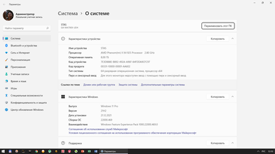 W11x64pro 21H2.22000.469+.png