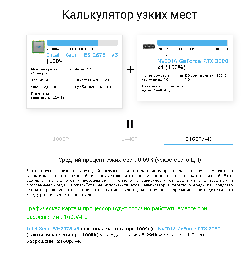 дядь паша не пизди.все тянет.PNG