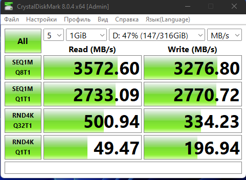 Тест11.png