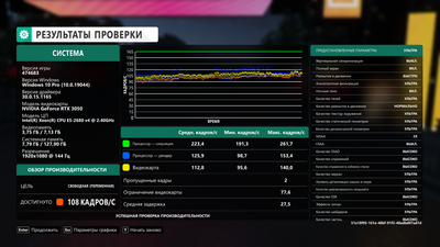 2680v4_Forza4_1080p.png