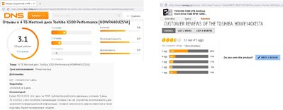 Toshiba X300 at DNS-shop.ru(01).jpg