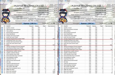 smart сброс_.jpg