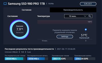 Снимок экрана 2022-02-18 171348.jpg