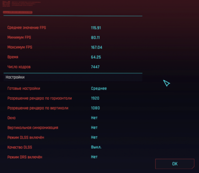 RTX3050_1080p_HT_сред.png