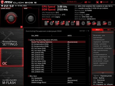 MSI_SnapShot_10rtl5353.jpg