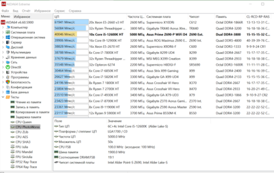 Снимок экрана 2022-02-19 234758.png