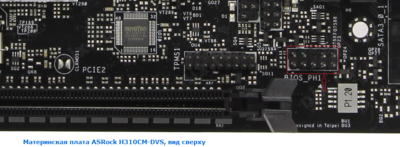 Снимок экрана (8).png