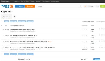 Скриншот 24-02-2022 205934.jpg