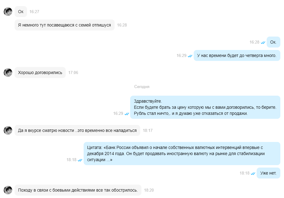 Screenshot_72.png
