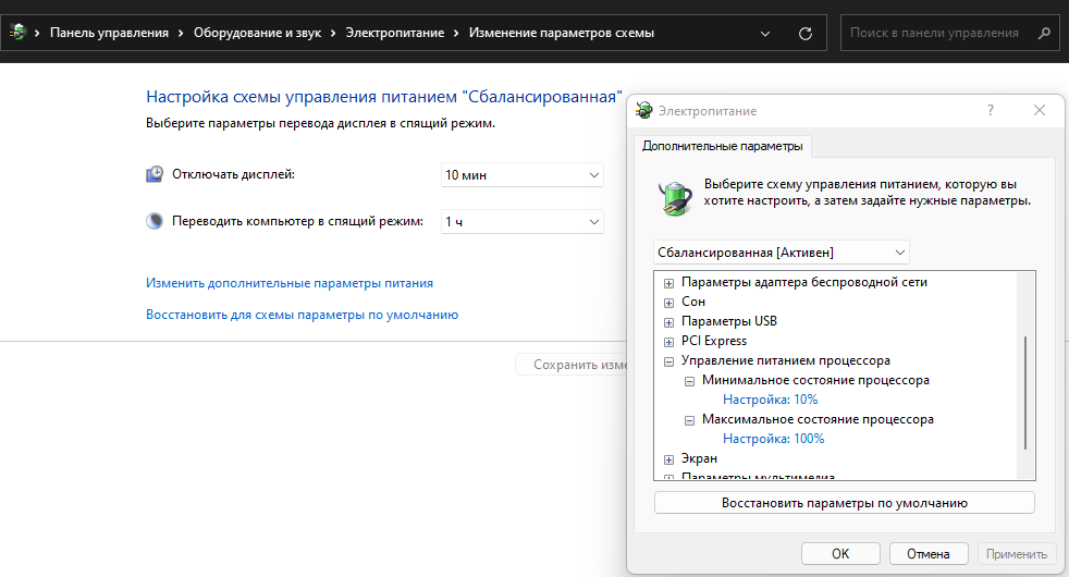 изображение_2022-02-26_014304.png