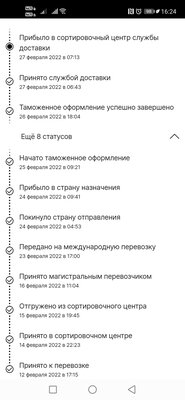 2022-02-27 16-24-02.JPG