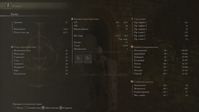 Elden Ring Screenshot 2022.02.28 - 18.05.48.45.png