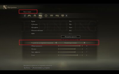 eldenring Screenshot set km.jpg