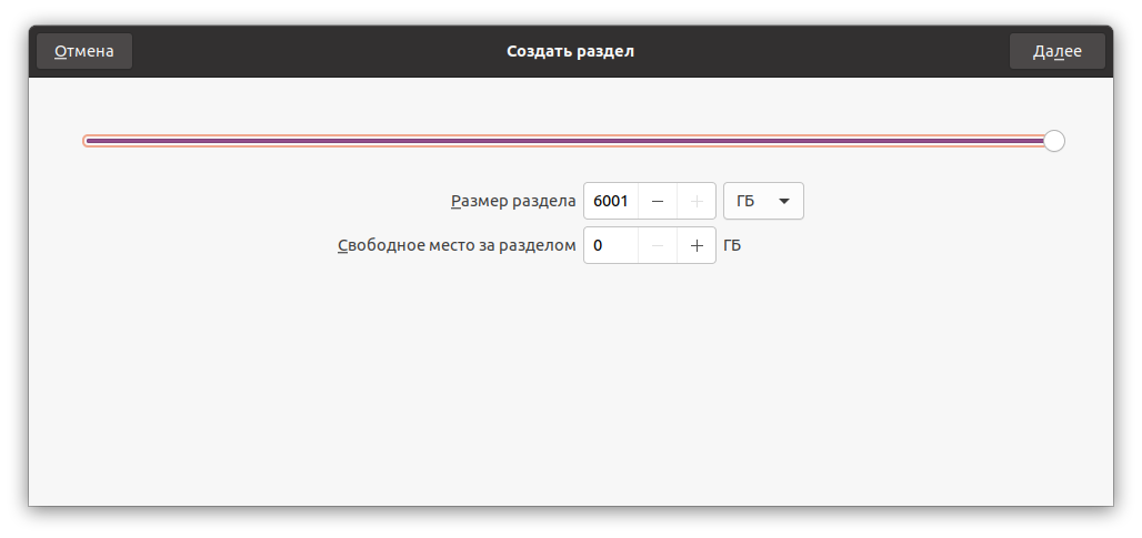 Снимок экрана от 2022-03-05 00-36-37.png