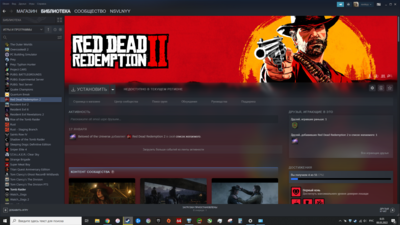 Снимок экрана (342).png