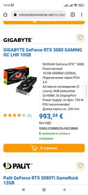 Screenshot_2022-03-10-19-54-41-803_com.android.chrome.jpg