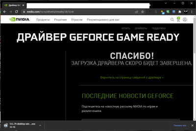 Безымянный.png