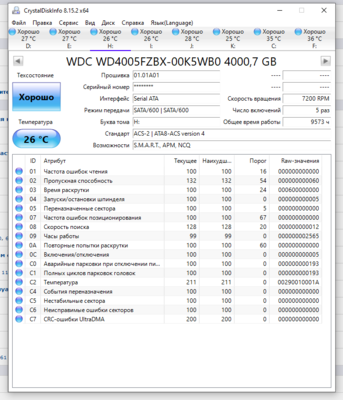 Снимок экрана 2022-03-12 140346.png