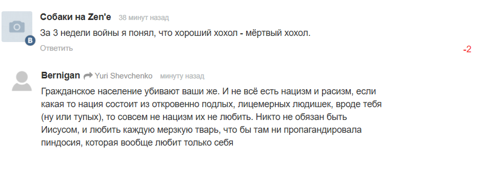 Безымянный.png