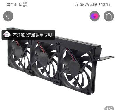 Screenshot_20220317_131413_com.xunmeng.pinduoduo_.jpg