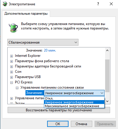 Win_PCIe.png