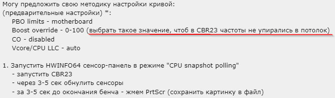 2022-03-20 20_55_12-Процессоры AMD Ryzen 5000-й серии (Vermeer_Zen3_7nm_AM4) • Конференция Overclock.png