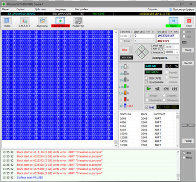 Диск1 Виктория Запись.jpg