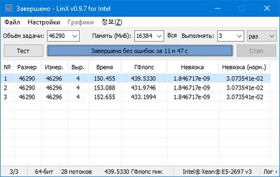 LinX_0.9.7_ht_off.jpg