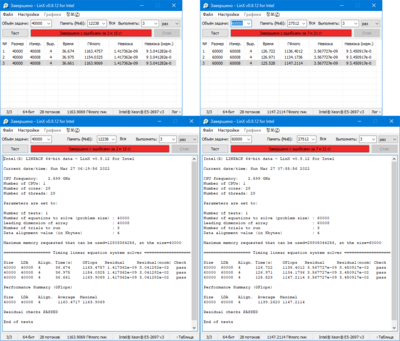 LinX v0.9.12_numa0_ht1_hds1-.png