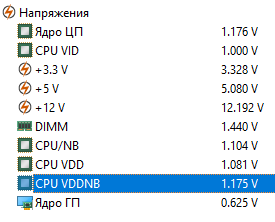 Безымянный.png