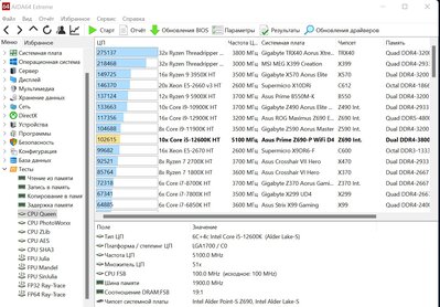Снимок экрана 2022-03-30 145838.jpg