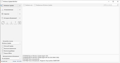 Windows Update MiniTool.jpg