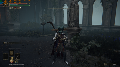 elden3.png