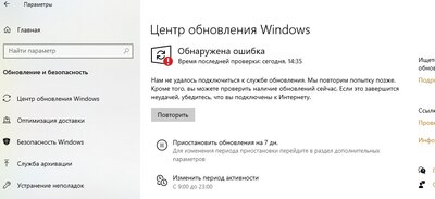 опять ошибка.jpg