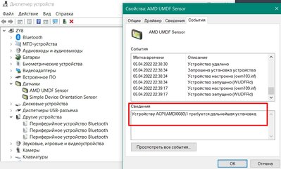 Screenshot_12.jpg