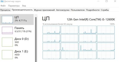 Снимок экрана 2022-04-08 183604.jpg