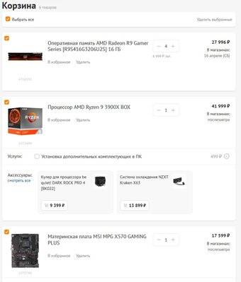 Screenshot 2022-04-10 214225.jpg