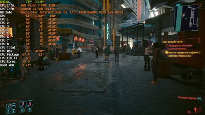 Cyberpunk2077_2022_04_06_22_23_36_607.jpg