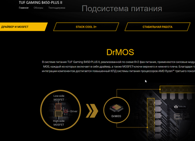 2022-04-13 08_39_29-TUF GAMING B450-PLUS II.png