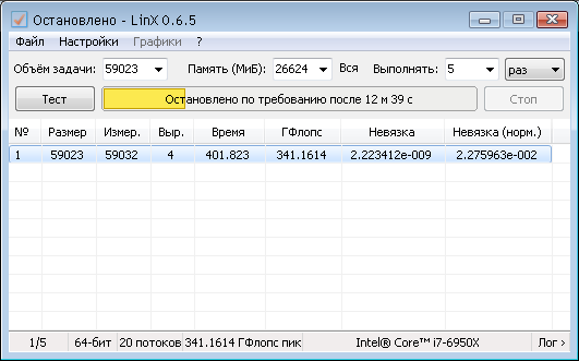 LinX 02-06-2021 3-10-15-925.png