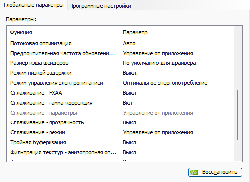 Снимок экрана 2022-04-23 152542.png