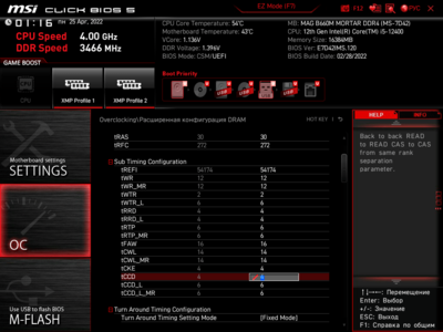 MSI_SnapShot.png