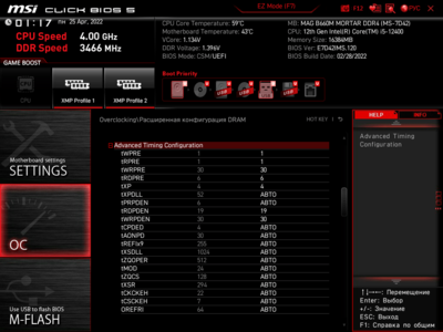 MSI_SnapShot_00.png