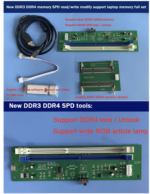 DDR4_SPD.png