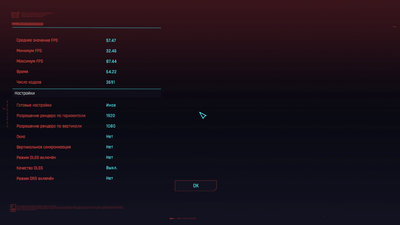 Cyberpunk2077_2022_04_25_07_08_06_623.png