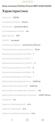 Screenshot_20220426-145843_Samsung Internet.jpg