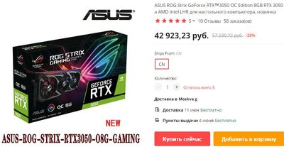 asus.jpg