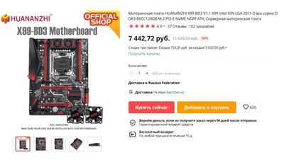 ddr3_mb2.jpg
